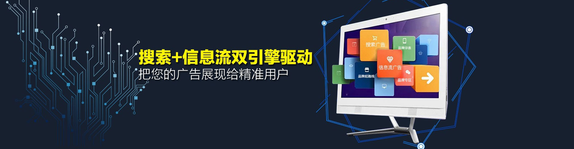张家港信息流营销