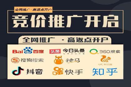 SEM竞价推广如何助力中小企业快速崛起